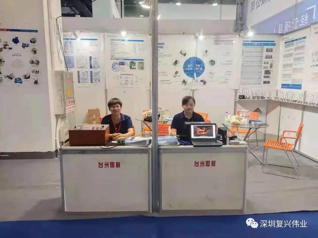 復(fù)興偉業(yè)臺(tái)州工博會(huì)暨電機(jī)與泵展完美收官！