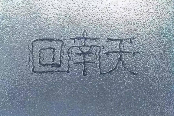 避不了的回南天，你的干衣機(jī)如何進(jìn)行電機(jī)智能控制升級？